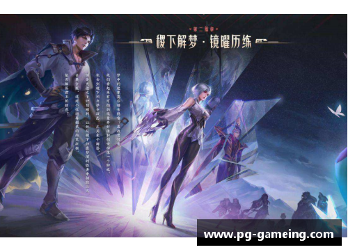 王者荣耀新赛季娜可露露前尘镜重现，全新版本魅力再升级