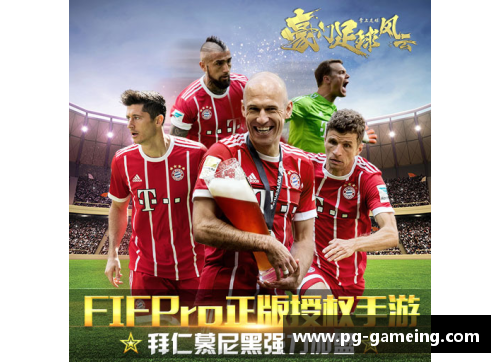 德国足球10号：传奇与风云